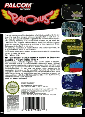 Parodius (Europe) (Beta) box cover back